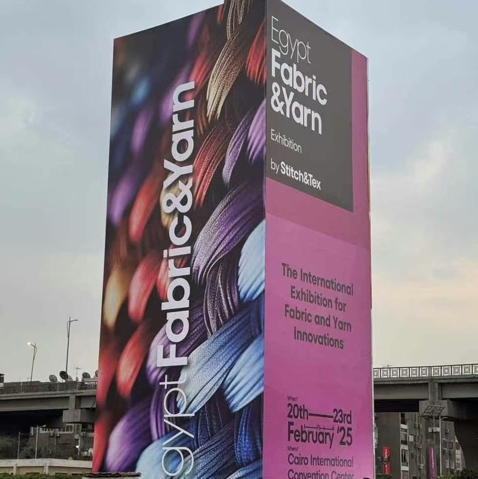 Le 19e Salon international égyptien des machines et accessoires pour le textile et l'habillement EGYSTITCH&TEX2025