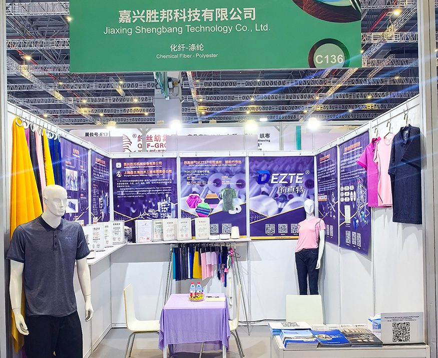 ‌Jiaxing Shengbang brille au Yarnexpo 2025 à Shanghai