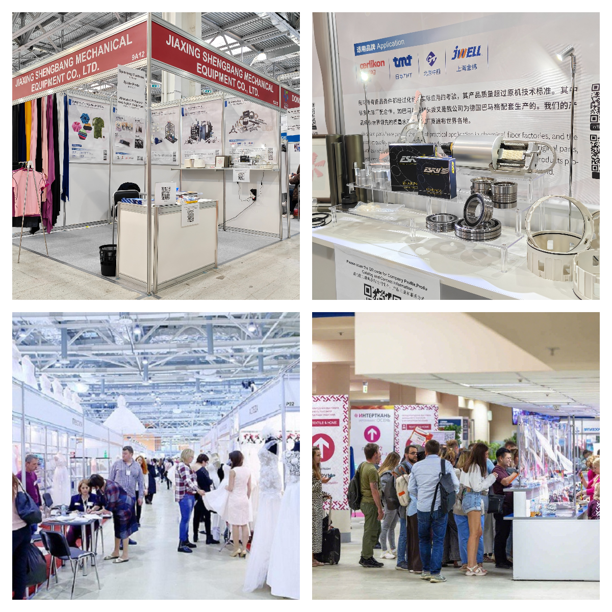 Jiaxing Shengbang Mechanical Equipment Co., Ltd. conclut une participation réussie à Interfabric 2025 automne