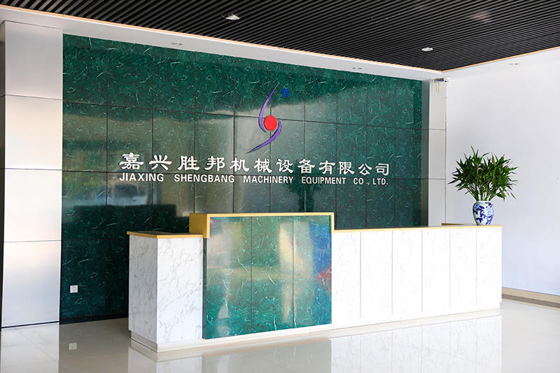 Recrutement de Jiaxing Shengbang Mechanical Equipment Co., Ltd.