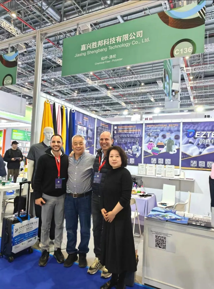 Marée de Printemps à Shanghai, un nouveau chapitre sur la Route de la Soie | Jiaxing Shengbang Mechanical Equipment Co., Ltd. vous invite à l'exposition de fils printemps/été 2026 Yarn Expo !