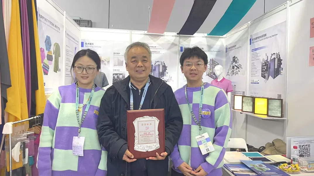 Jiaxing Shengbang Technology participe au Salon international du fil textile